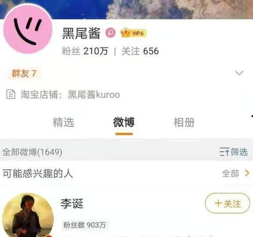 娱乐吃瓜酱考研复试,娱乐吃瓜酱带你揭秘考研复试那些事儿
